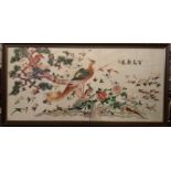 Large Chinese embroidery of peacock and birds, 59” x 28”, frame 62” x 32”