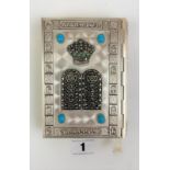 Hebrew prayer book ‘Siddur Avodat Israel’ with embossed silver plated cover with turquoise stones,