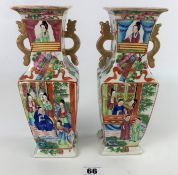 Pair of Chinese Cantonese vases 9” high