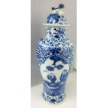 Chinese porcelain baluster blue and white vase and cover, with dog of Fo finial, 11” high. 4