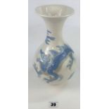 Lladro vase with dragon design 10” high. Good condition