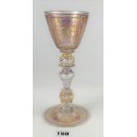 Multi coloured fine quality glass goblet, 9” high