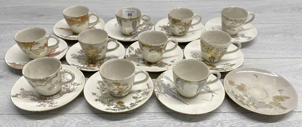 Selection of Japanese satsuma coffee cups and saucers, finely decorated with gilt highlighted floral