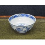Chinese export blue and white porcelain bowl, decorated with an interior scene with jardinière on