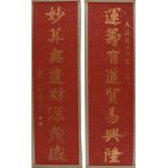 Good pair of calligraphy scroll banners, in celebration of the grand opening of Chase Bank,