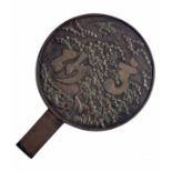 Japanese bronze Geisha mirror, decorated with blossom and cranes, with calligraphy text, 9.25"