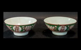 2 Chinese Bowls. Green and Red In Decoration, Some Minor Chips and 2 Hairlines, 6.