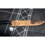 Early To Mid 20thC Fighting Knife 12 Inch Blade, Indistinct Markings, With Leather Scabbard,