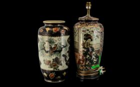 Oriental Style Vase & Table Lamp, decorated in Japanese taste depicting a Geisha girl. Tallest 19".