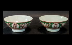 2 Chinese Bowls. Green and Red In Decoration, Some Minor Chips and 2 Hairlines, 6.25 Inches Diameter
