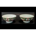 2 Chinese Bowls. Green and Red In Decoration, Some Minor Chips and 2 Hairlines, 6.25 Inches Diameter