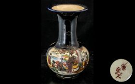 Antique Japanese Vase Vibrant Blue With