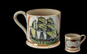 Staffordshire Mug, ship decoration to front, with verse 'When riding o'er the Mountain wave, The