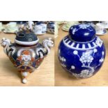 Oriental Blue & White Lidded Ginger Jar, Height Including Lid 10 Inches,