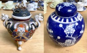 Oriental Blue & White Lidded Ginger Jar, Height Including Lid 10 Inches,