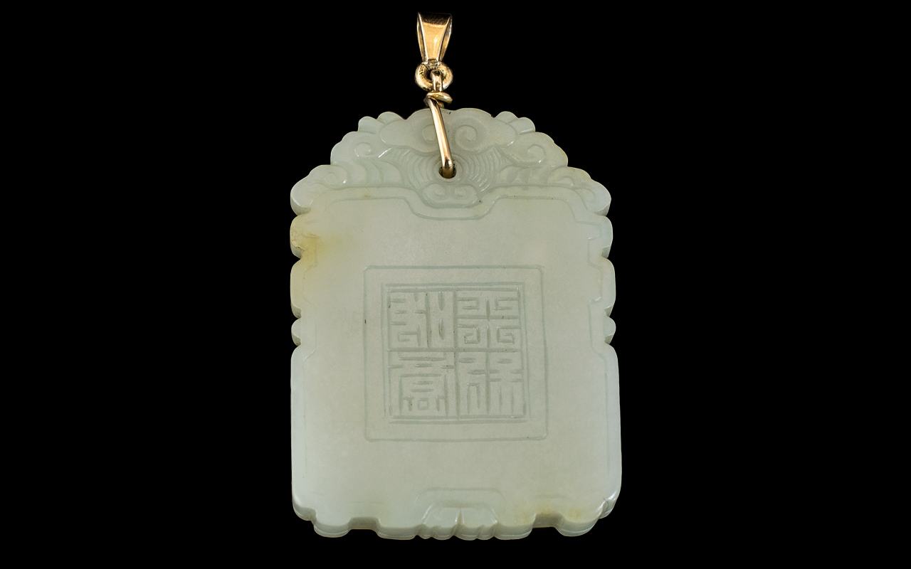 Chinese White Jade Pendant - Well Carved and Superior Quality 19th Century Large Carved Jade - Image 2 of 2