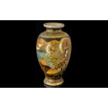 Japanese Tubelined Decorative Vase, of bulbous form,