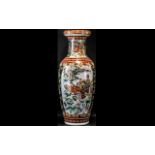 Large Oriental Style Temple Vase, depicting figures at the riverside. Measures 23" tall.