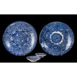 Pair of Islamic Blue & White Shallow Bowls, soft paste, geometric design.