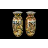 Pair of Oriental Vases, 8" tall, decorated with florals, highlights in gilt.