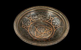 Antique Mixed Metal Islamic Bowl, 7.5" diameter.