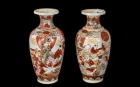 A Pair of Kutani 10" vases, decorated with figures in a garden. Unmarked.