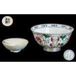 A Floral Decorated Chinese Republic Bowl, with six character marks to base, diameter 4.5'' x 2.5''