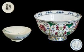 A Floral Decorated Chinese Republic Bowl, with six character marks to base, diameter 4.5'' x 2.5''