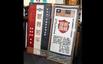 America - China Historical Interest Two Chinese Framed Flags 1947 Presented to Maj. Harvey R.P.
