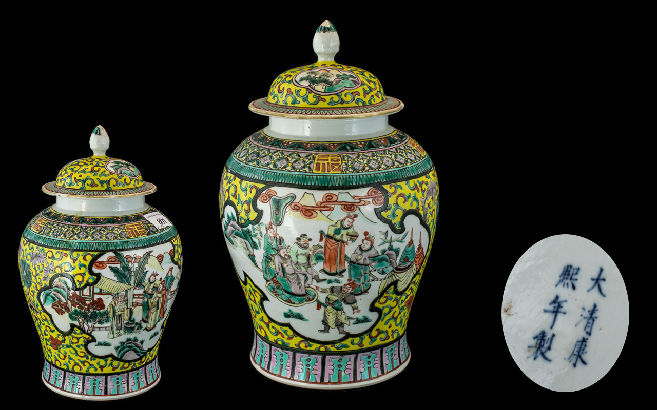 An Antique Chinese Jar and Cover Vignettes depicting figures with floral decoration.