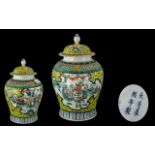 An Antique Chinese Jar and Cover Vignettes depicting figures with floral decoration.