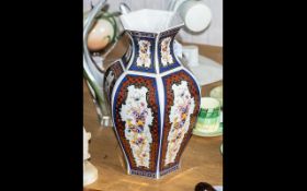 Oriental Vase with Stylised Bird Decoration.