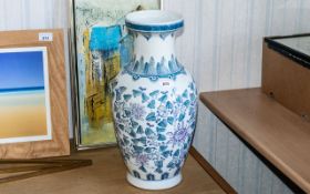 Chinese Modern Large Decorative Vase, white ground with leaf and floral design. Marked to base,