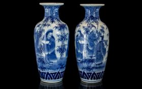 An Antique Pair of Chinese Blue & White Vases, highly decorated, scholars and bamboo. Superb order.