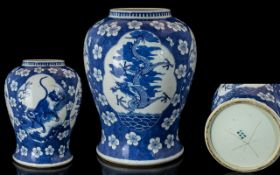 A Large Antique 19th Century Chinese Vase,