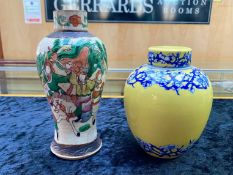 Chinese Ginger Jar and Cover with an attractive yellow ground and blue decoration, plus one other;