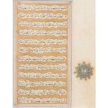 Small illustrated Koran manuscript, Indian, probably 16th Century