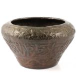 Middle Eastern copper spittoon