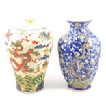 Two 20th Century Chinese vases,
