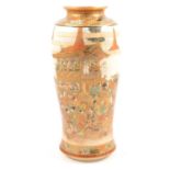 Japanese Satsuma vase, signed Ryozan,