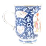 Chinese porcelain tankard