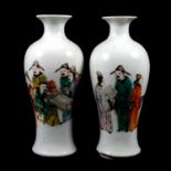 Pair of Chinese porcelain vases