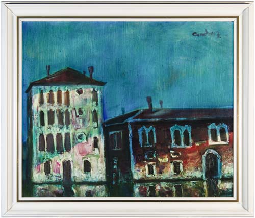 Marian Condruz (1952-2018) Venezia - Image 2 of 3