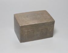 A 19th century Korean silver decorated iron box 12cm