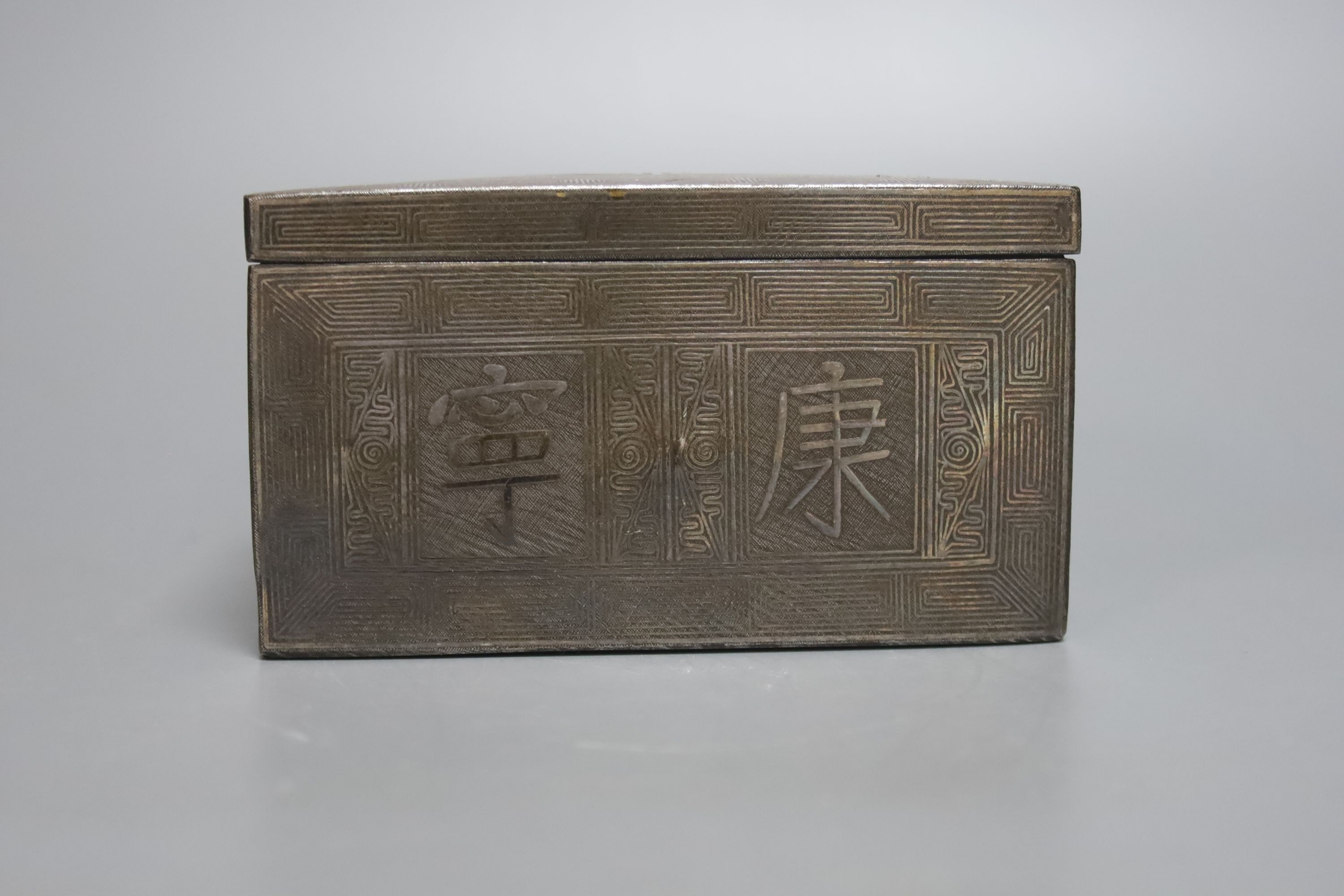 A 19th century Korean silver decorated iron box 12cm - Image 2 of 4