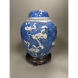 A 19th century Chinese prunus blossom ginger jar and cover, on stand, height 25cm