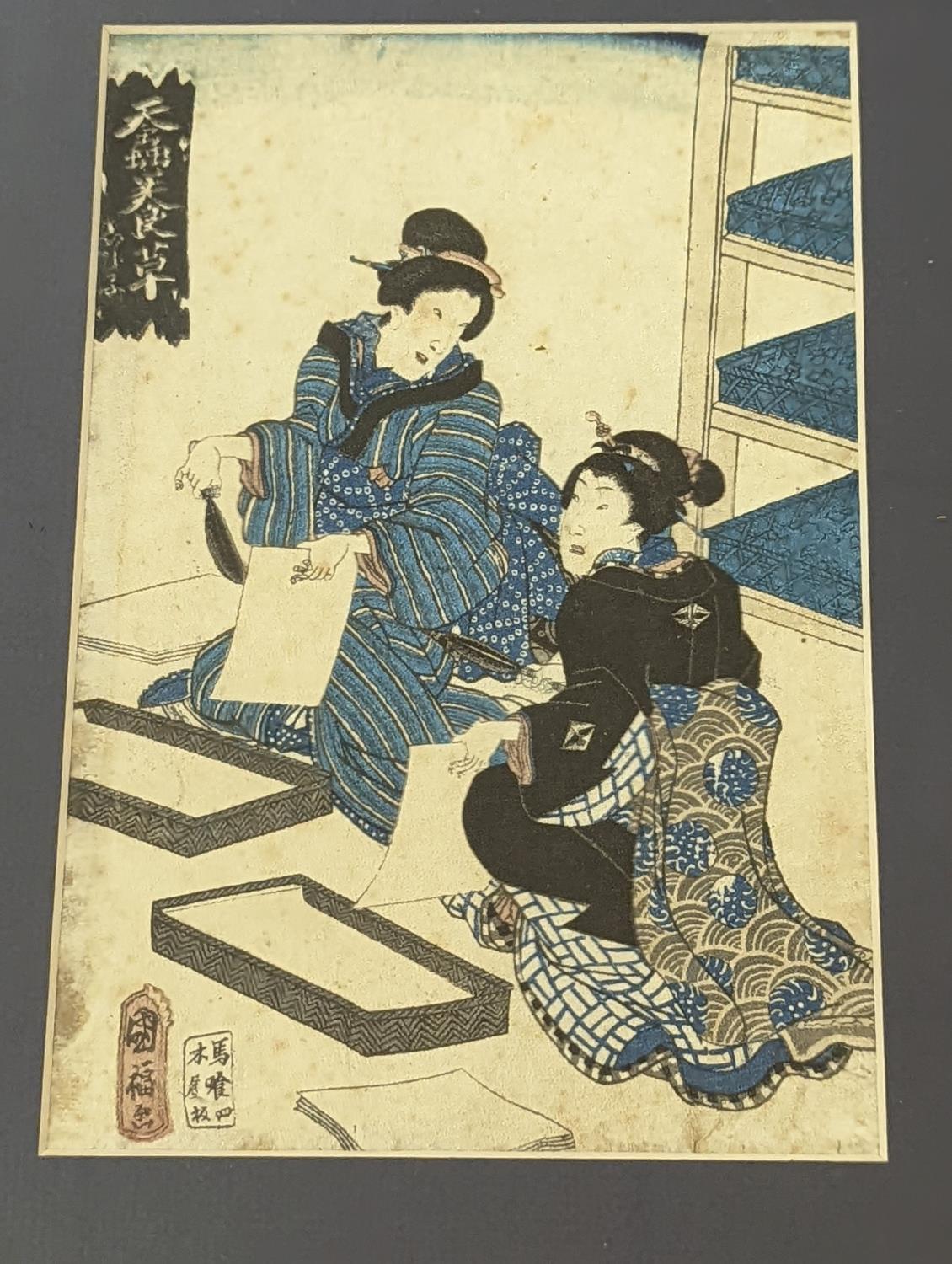 Ten assorted Japanese woodblock prints, mostly studies of actors, largest 32 x 24cm - Image 10 of 10