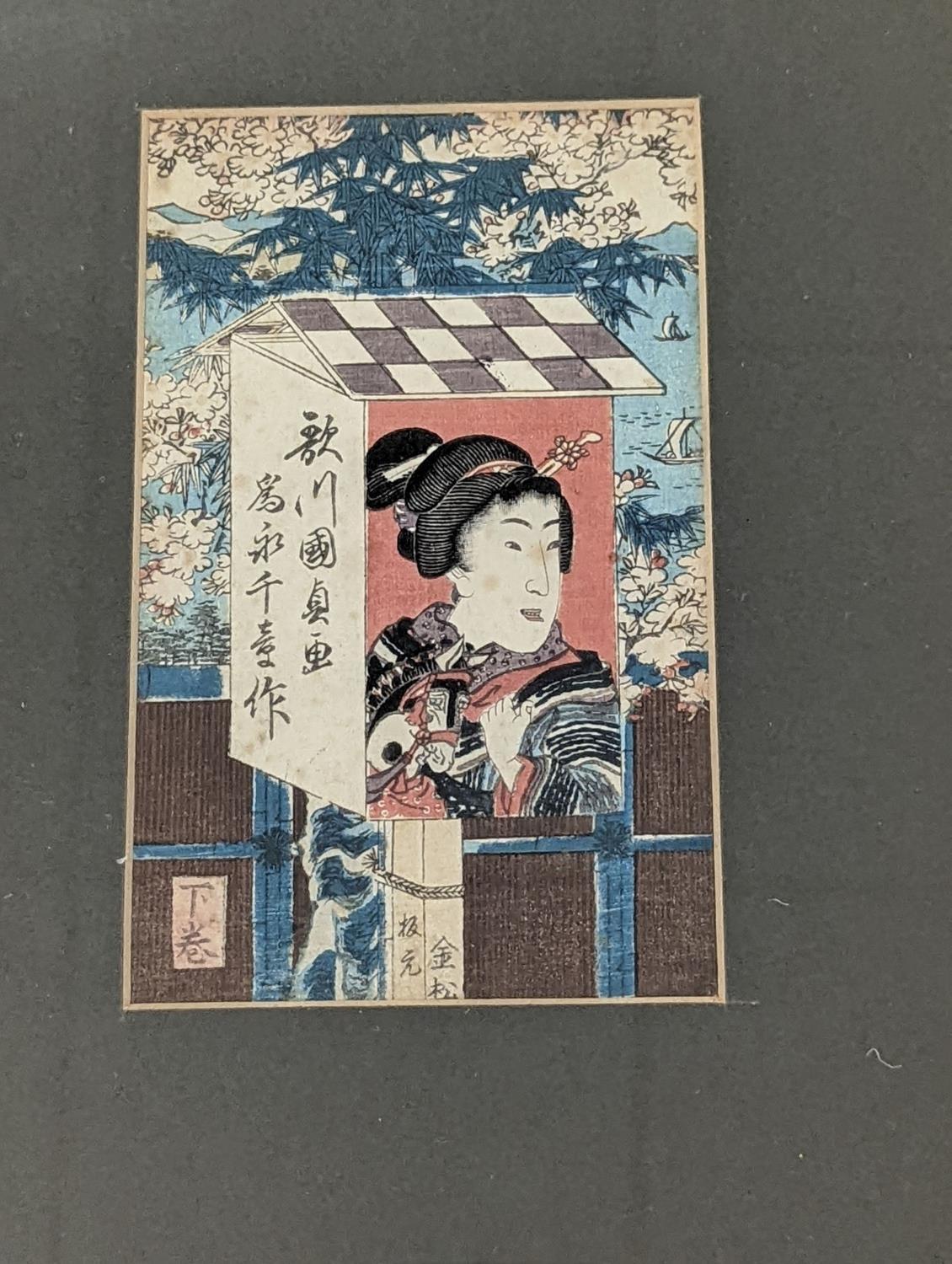 Ten assorted Japanese woodblock prints, mostly studies of actors, largest 32 x 24cm - Image 9 of 10