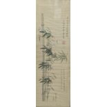 Japanese School, watercolour on paper, Study of bamboo, 89 x 30cm