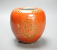 A Chinese coral ground brushwasher, with gilt phoenix design 11cm